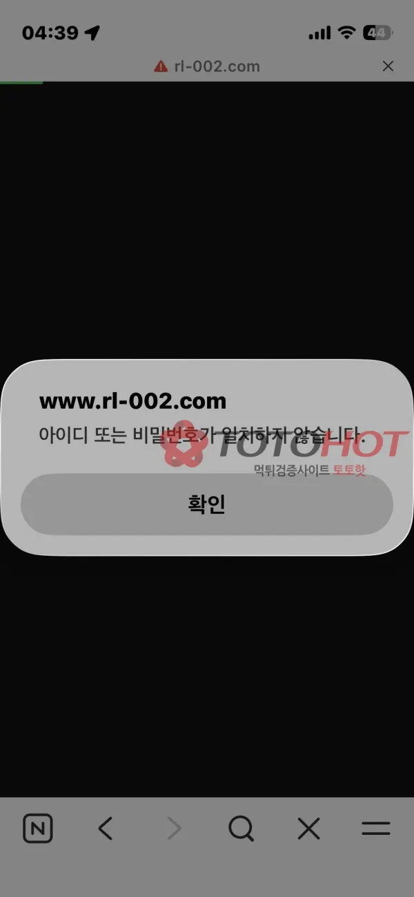 증거 이미지 2