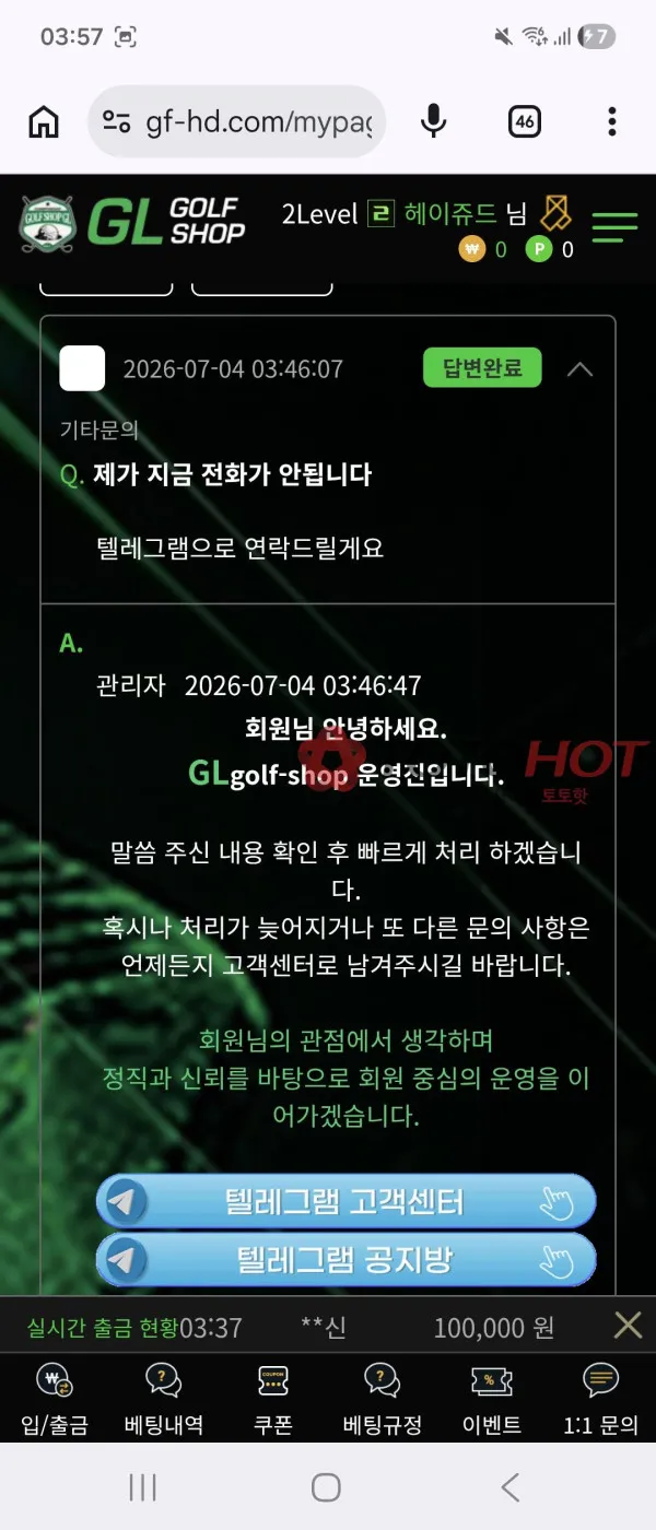 증거 이미지 2