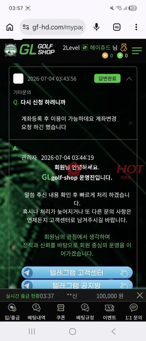 증거 이미지 3