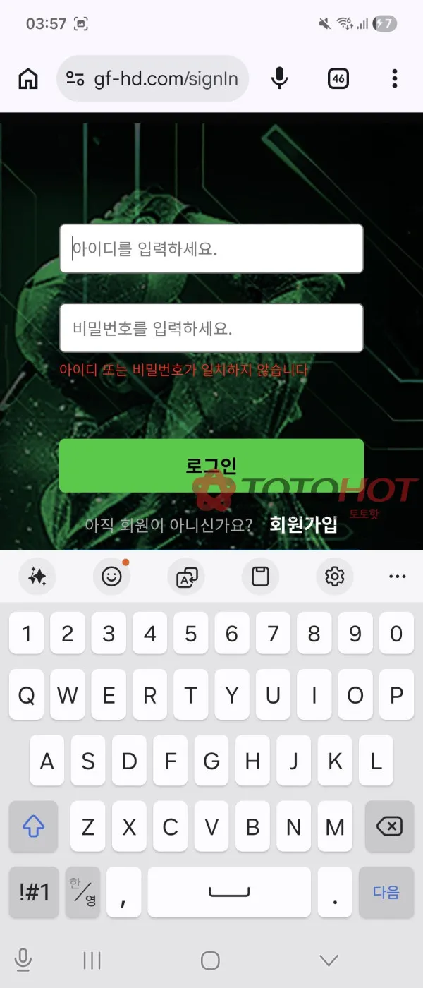 증거 이미지 4