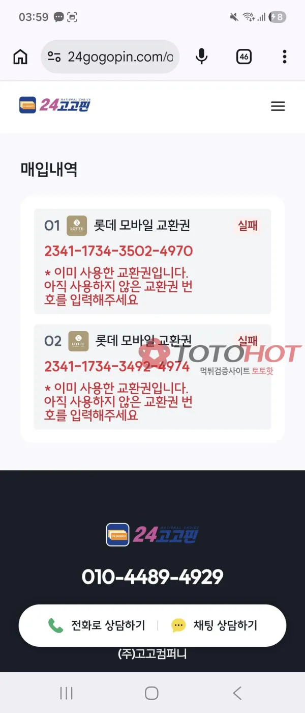 증거 이미지 5