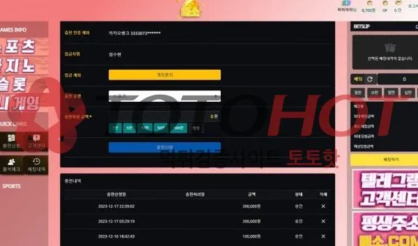 증거 이미지 2