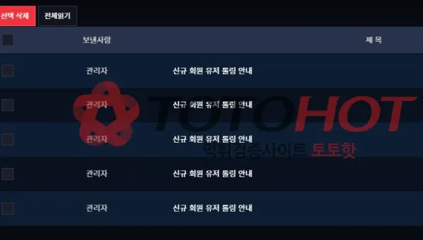증거 이미지 2