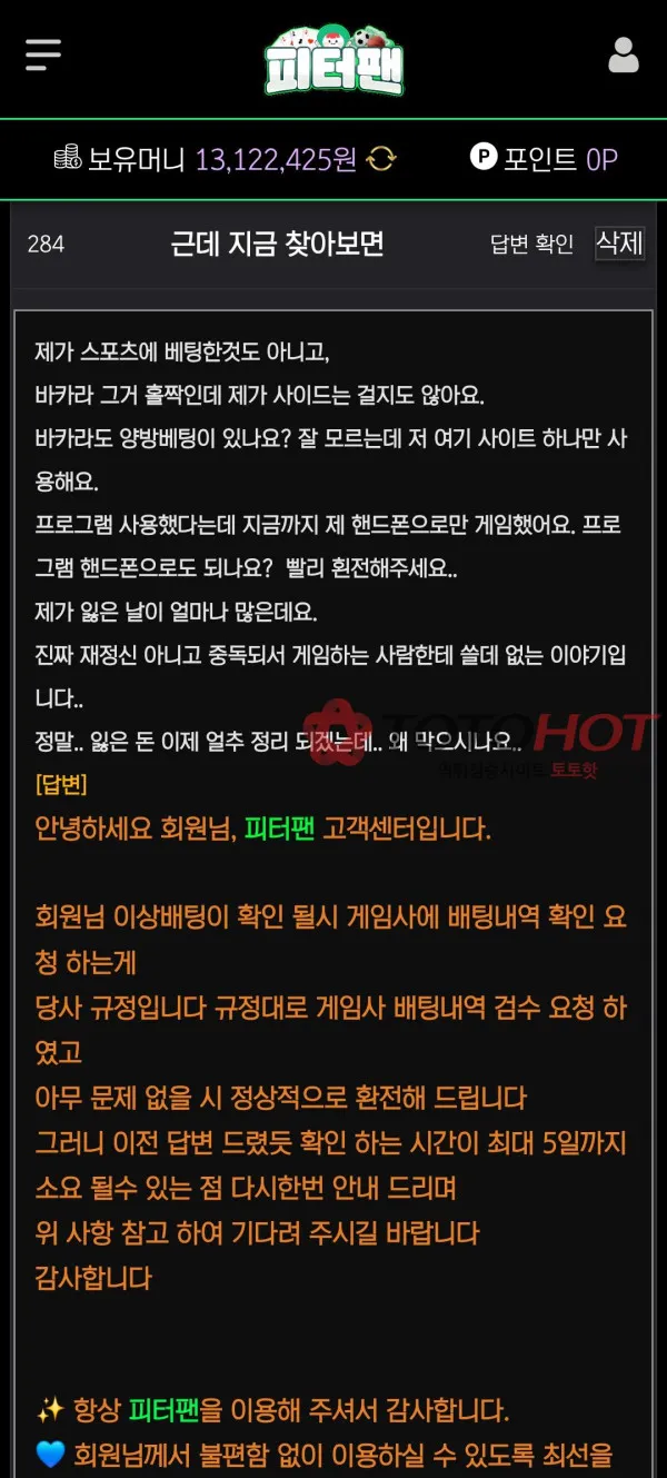 증거 이미지 2