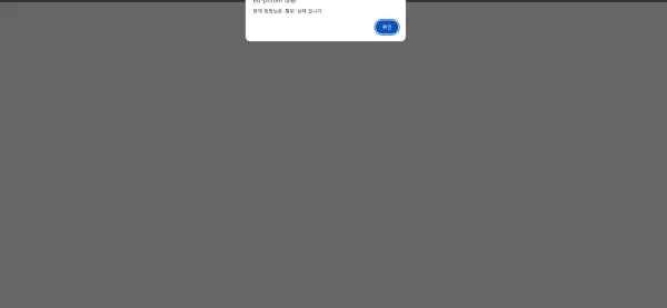 비스팟 먹튀 증거