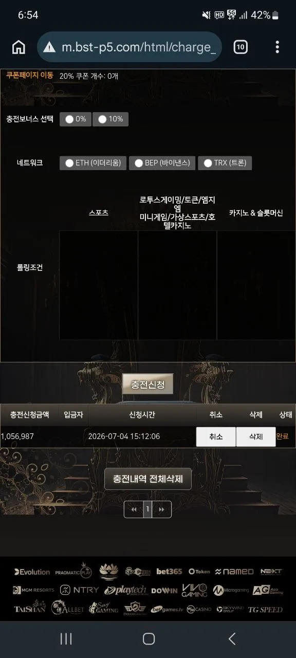 증거 이미지 3