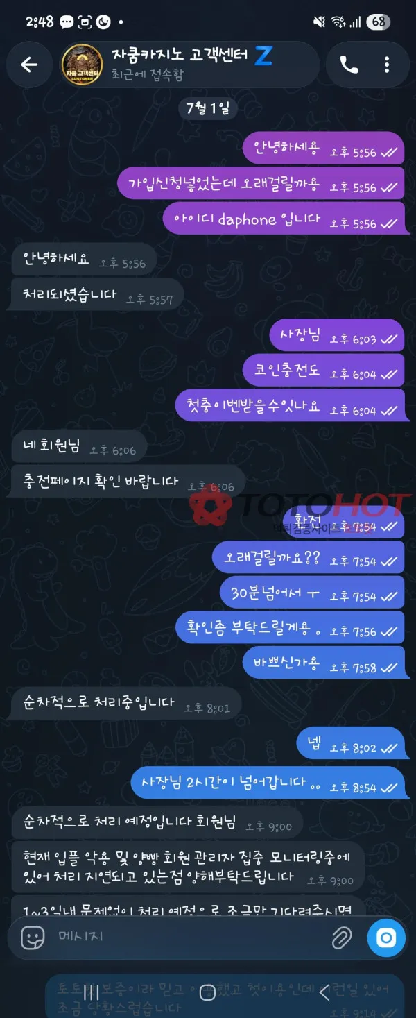 증거 이미지 2