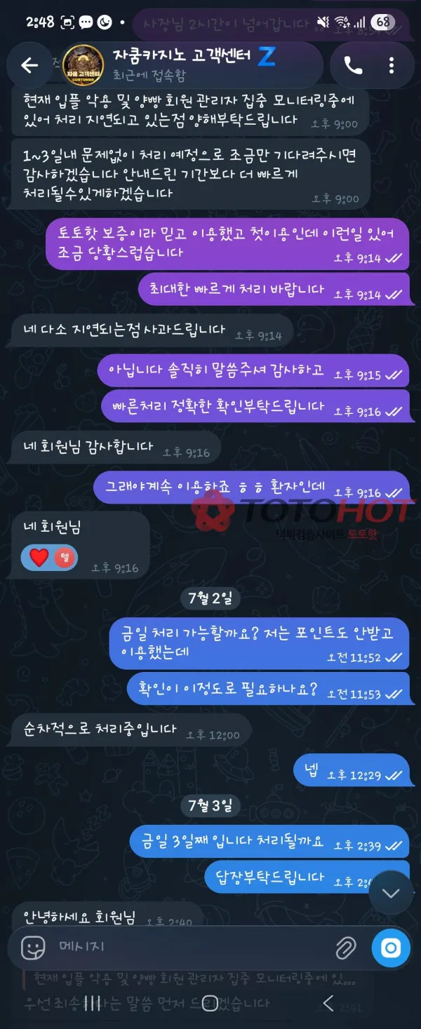 증거 이미지 3