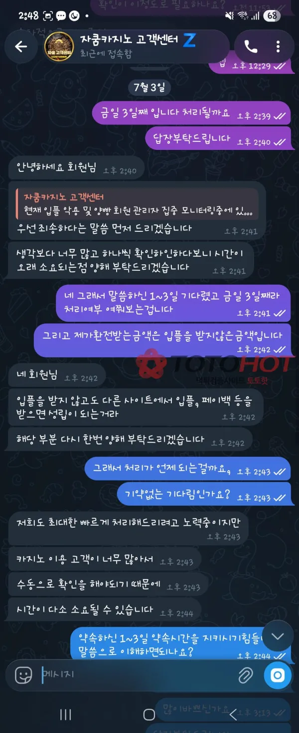 증거 이미지 4