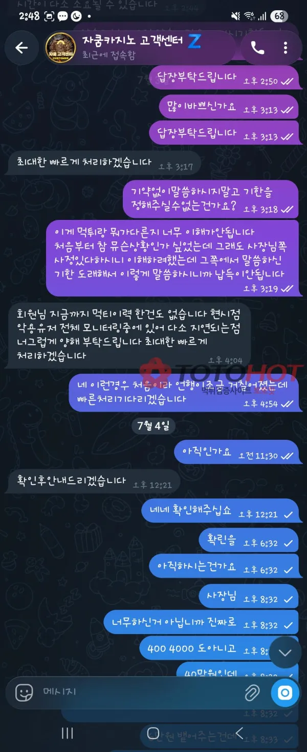 증거 이미지 5