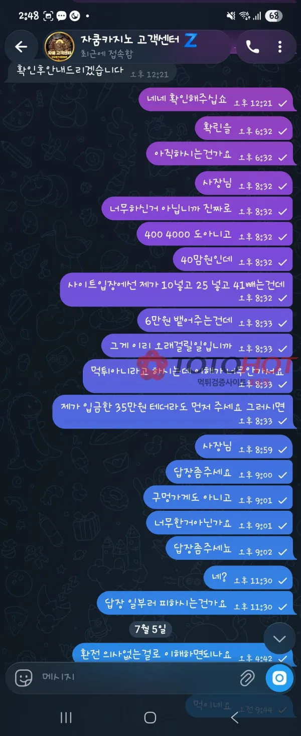 증거 이미지 6
