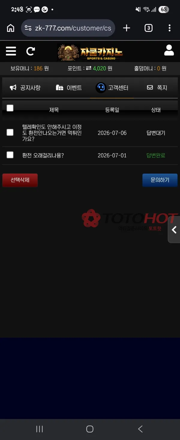 증거 이미지 8