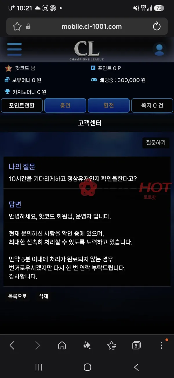 증거 이미지 4