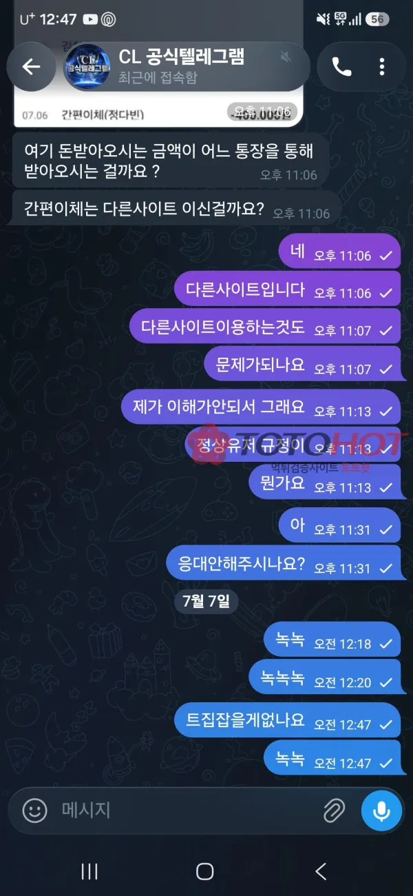 증거 이미지 5