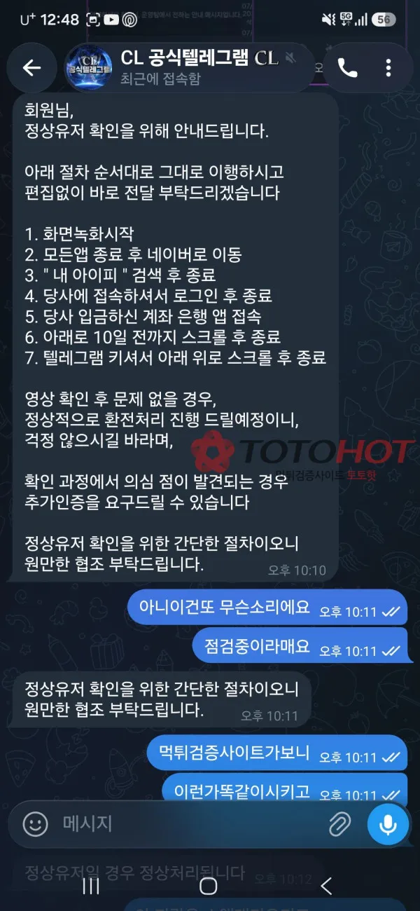 증거 이미지 6