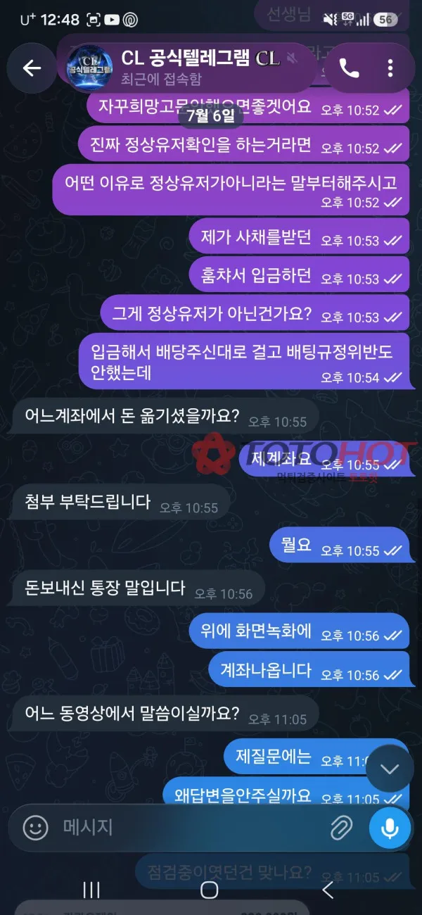 증거 이미지 7