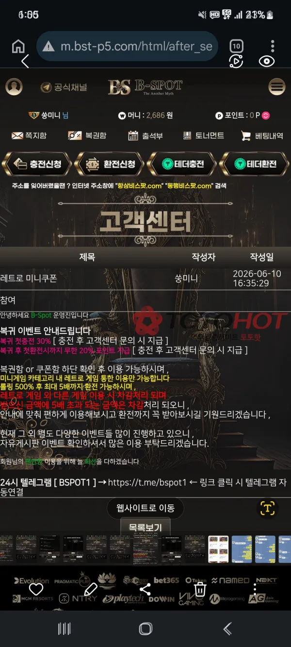 증거 이미지 4