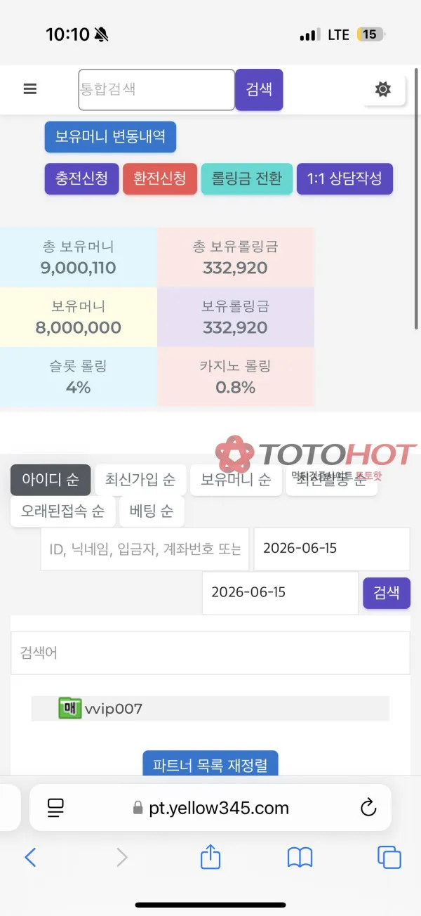 증거 이미지 2