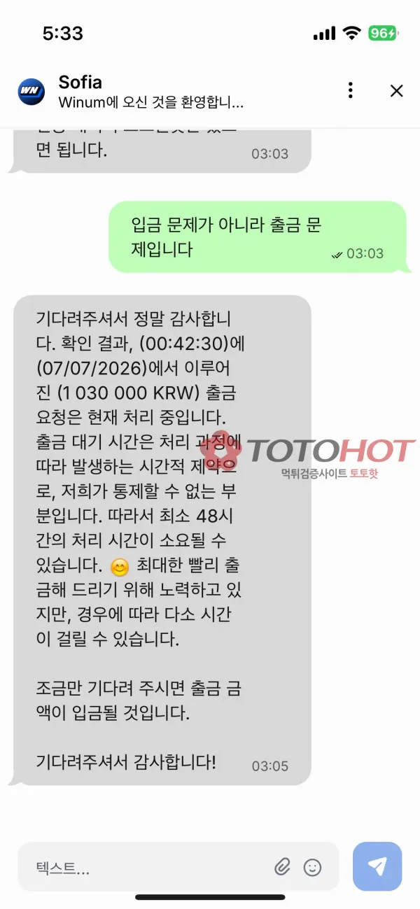 증거 이미지 3