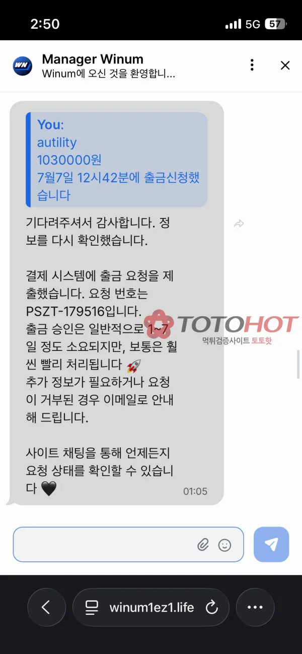 증거 이미지 4