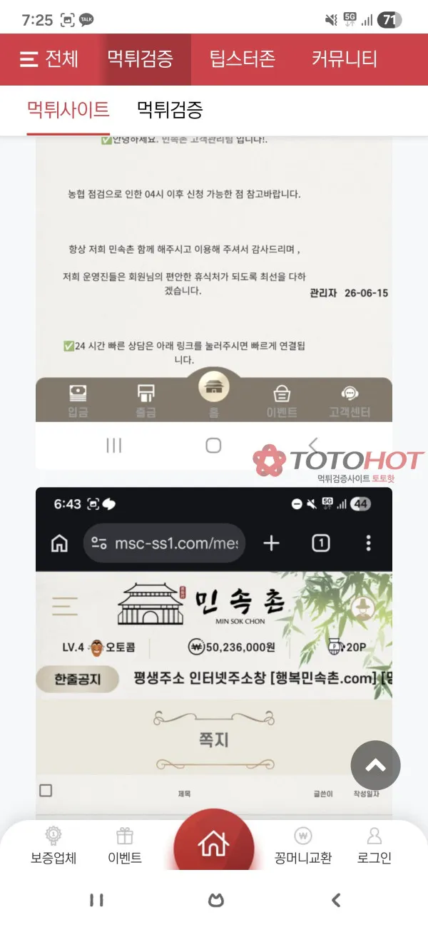 증거 이미지 3