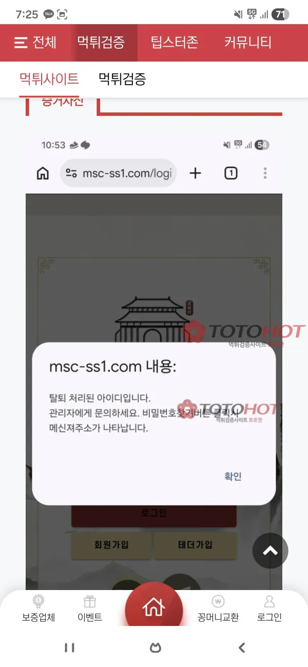 증거 이미지 5