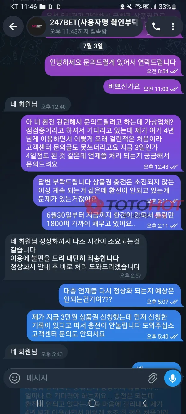 증거 이미지 2