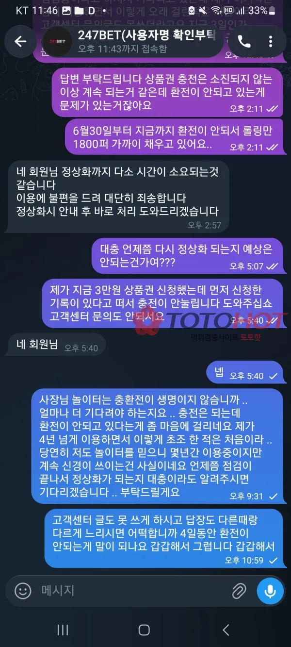 증거 이미지 3