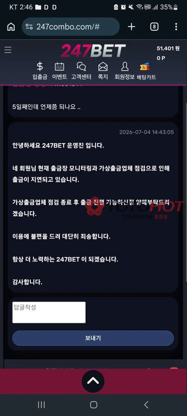 증거 이미지 4