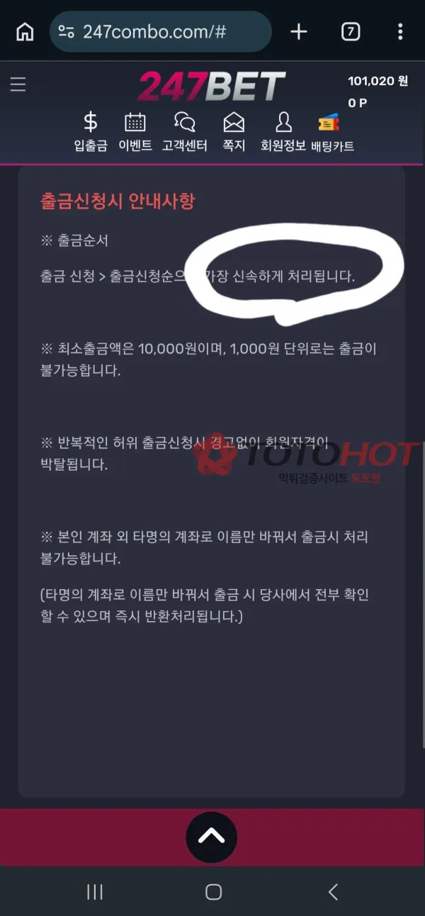 증거 이미지 5