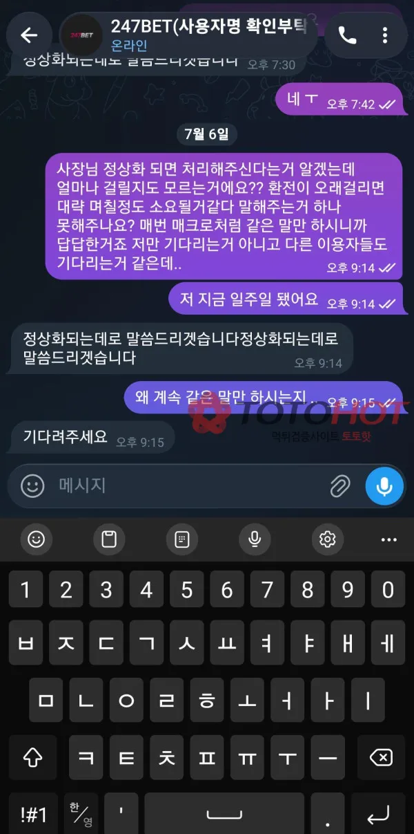 증거 이미지 6