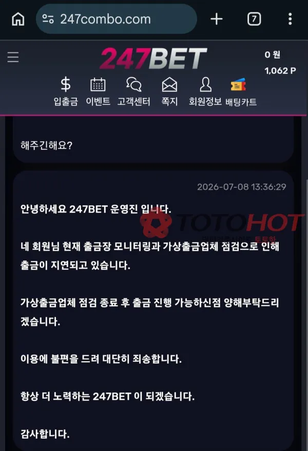 증거 이미지 7