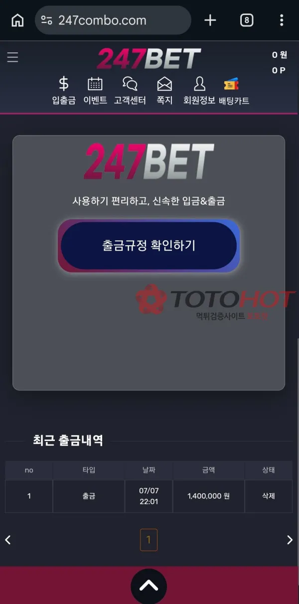 증거 이미지 8