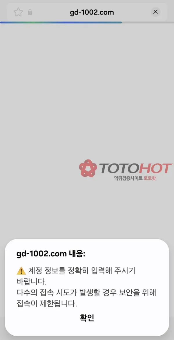 증거 이미지 2