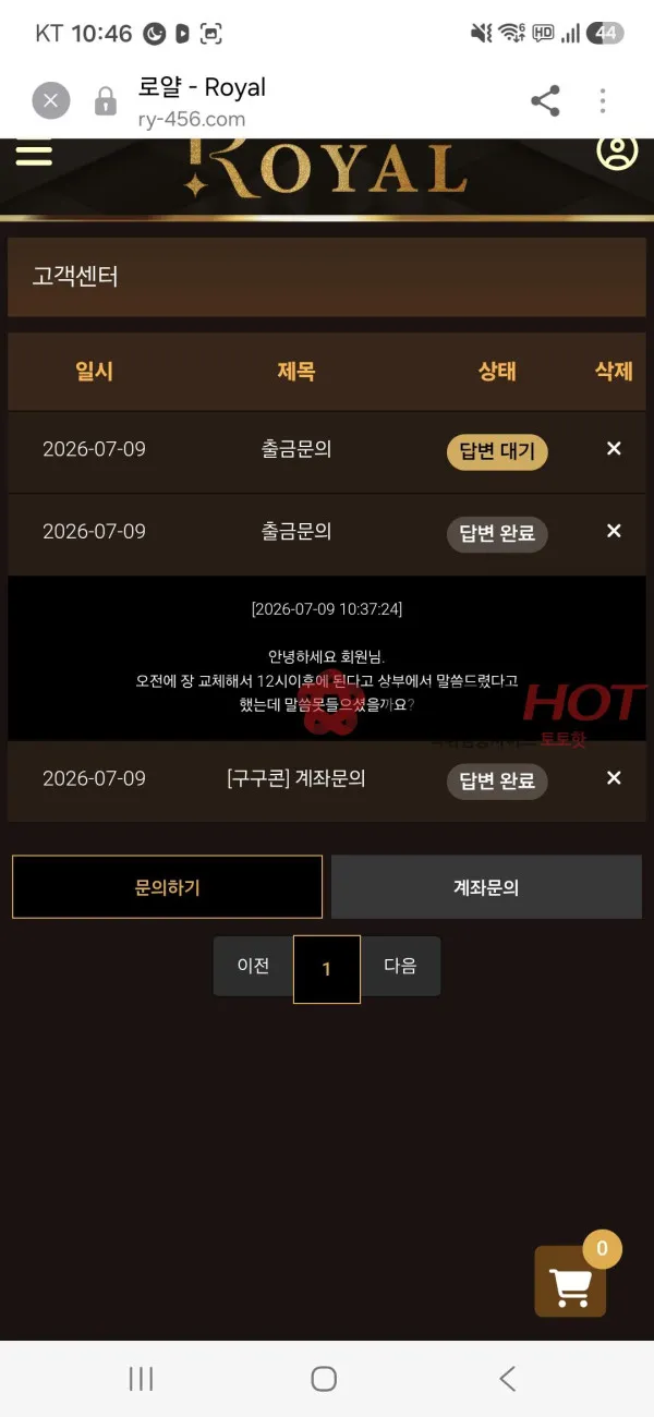 증거 이미지 2