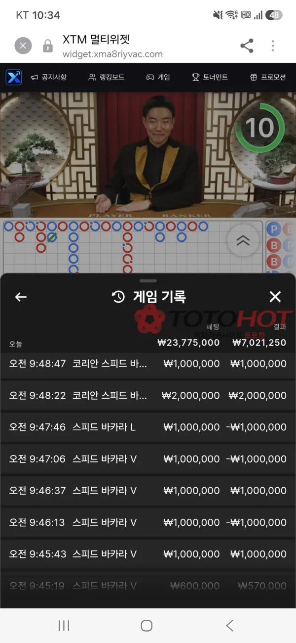 증거 이미지 4