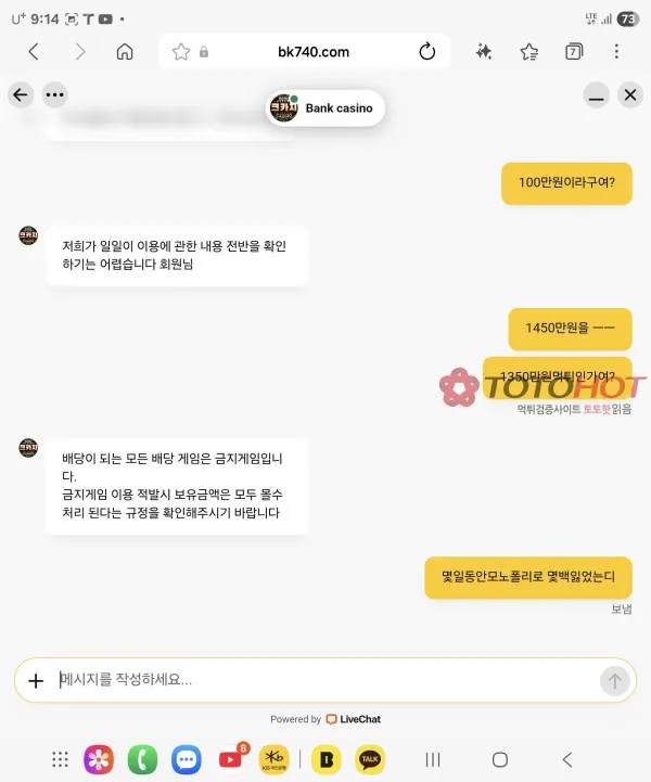 증거 이미지 5