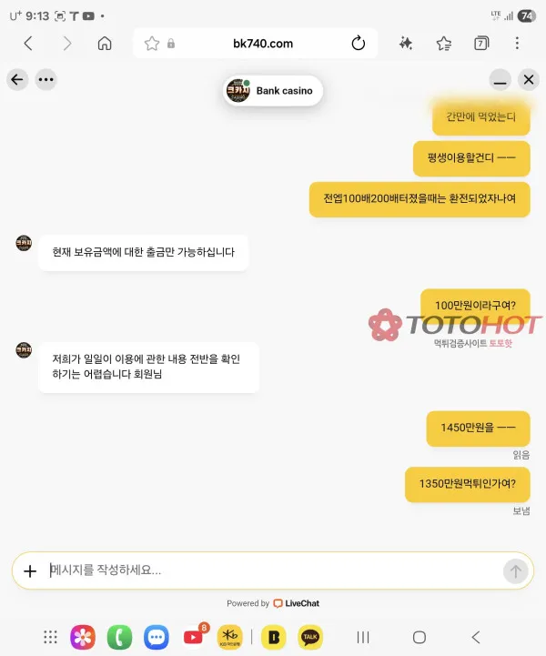 증거 이미지 6