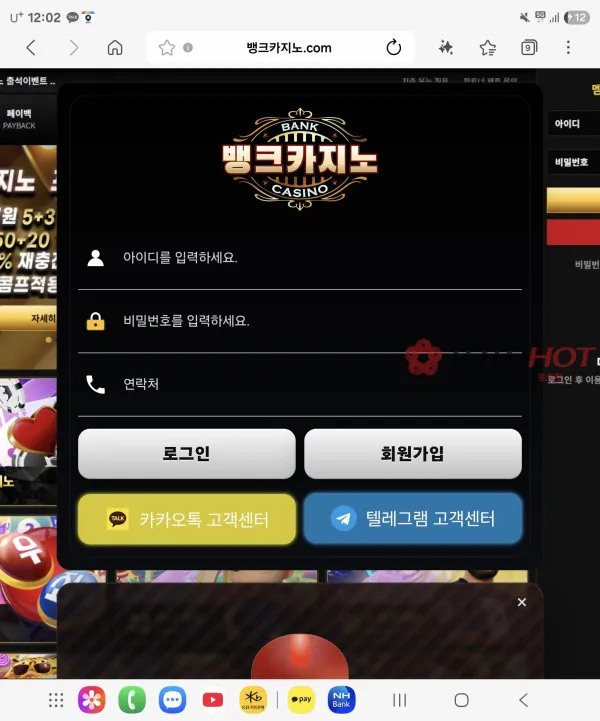 증거 이미지 2