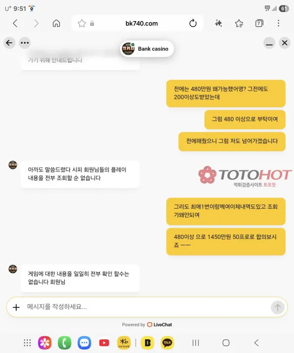 증거 이미지 5
