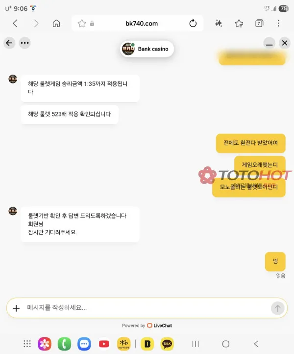 증거 이미지 9