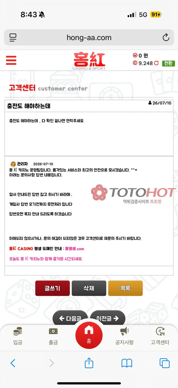 증거 이미지 2