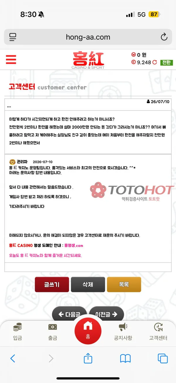 증거 이미지 4