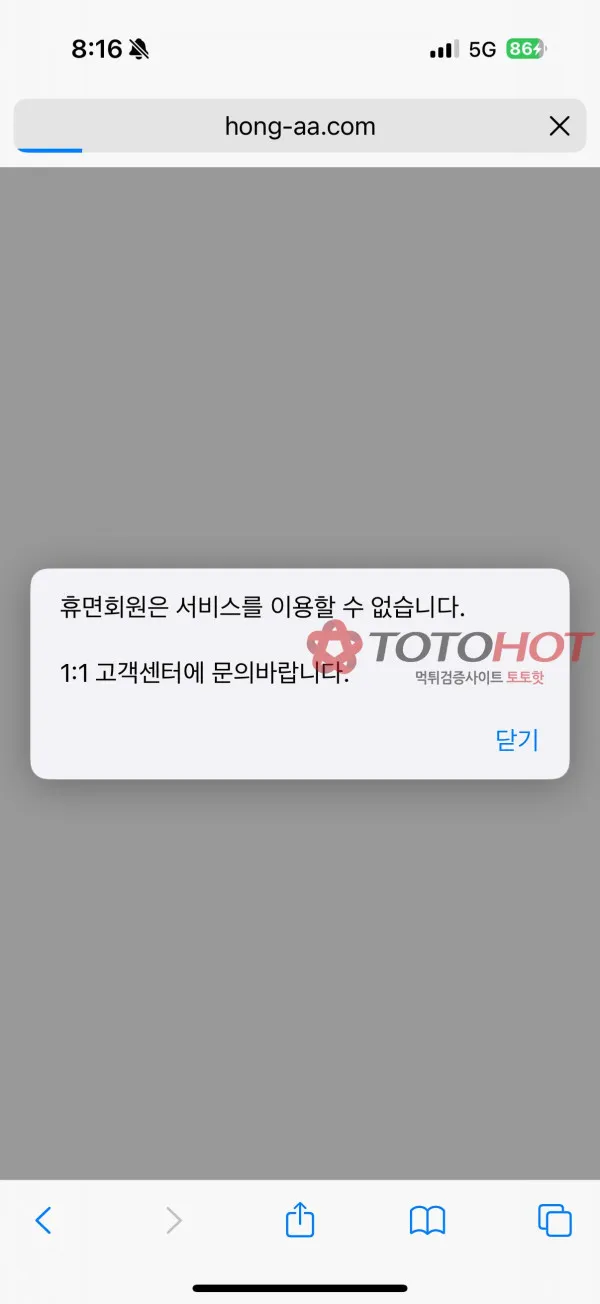 증거 이미지 5