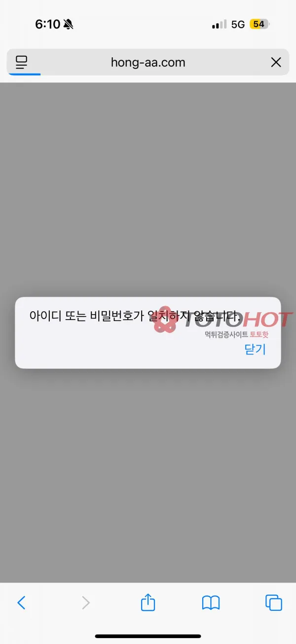 증거 이미지 5