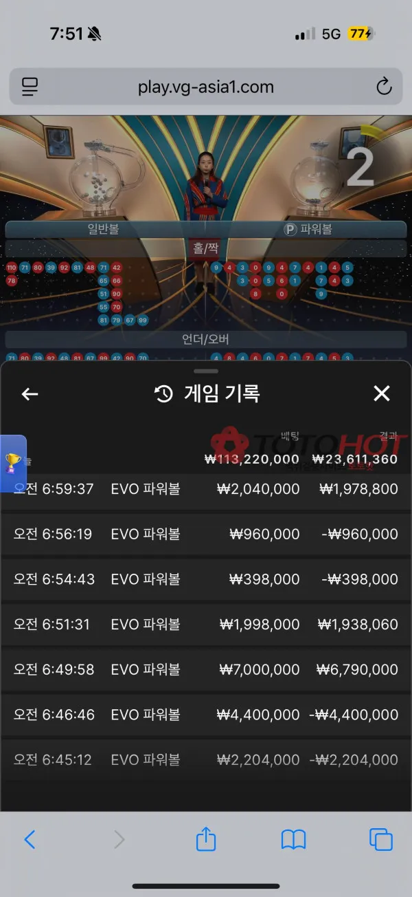 증거 이미지 6