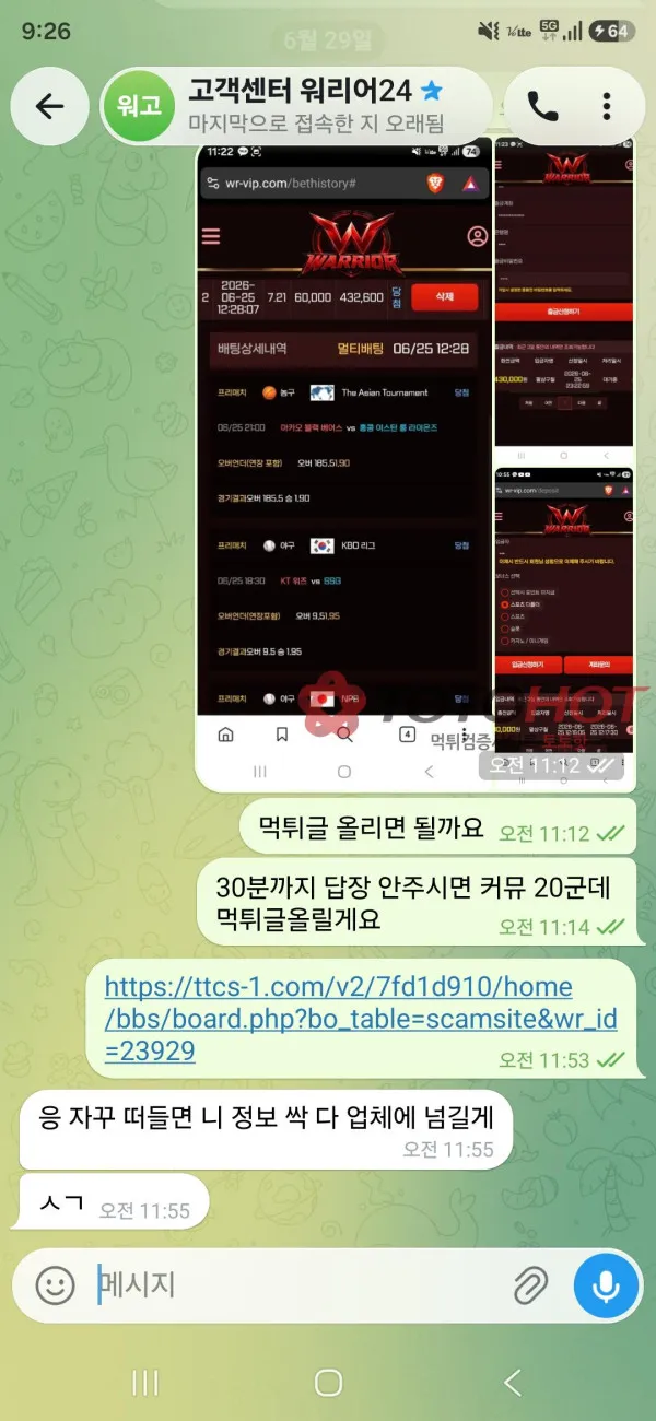 증거 이미지 5