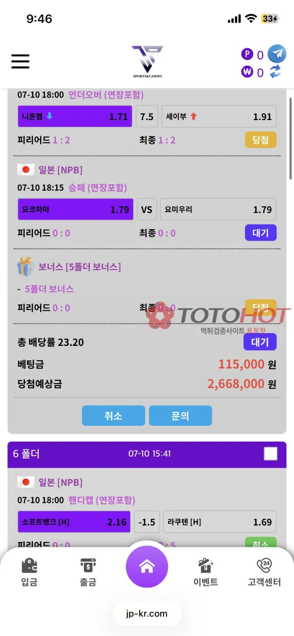 증거 이미지 3