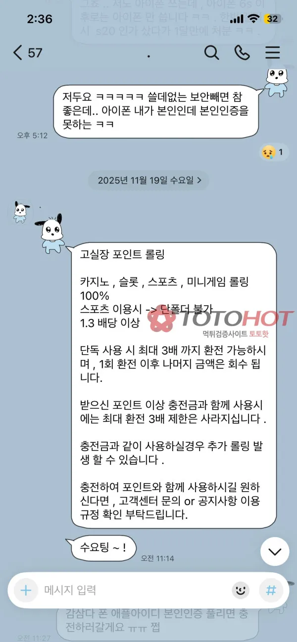 증거 이미지 4