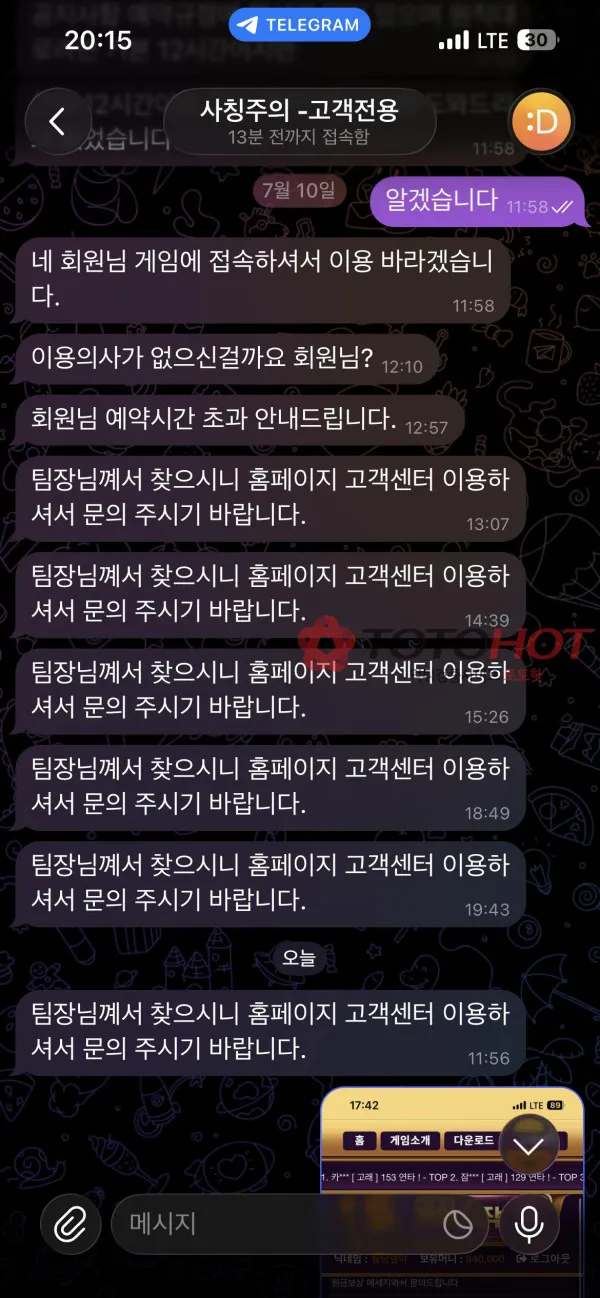 증거 이미지 2